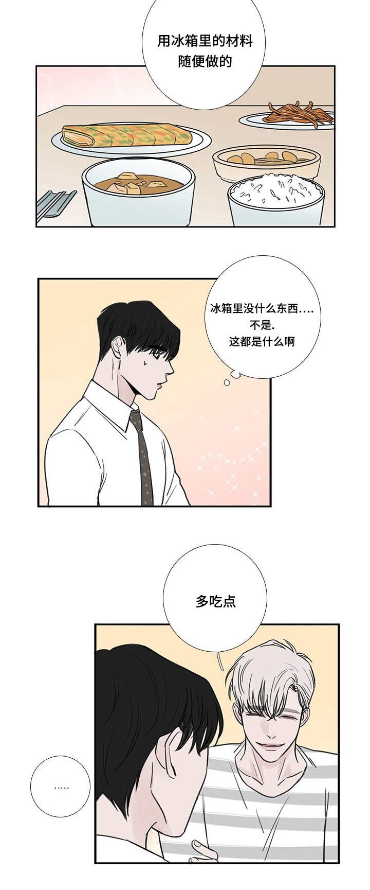 第37章：随便做的6