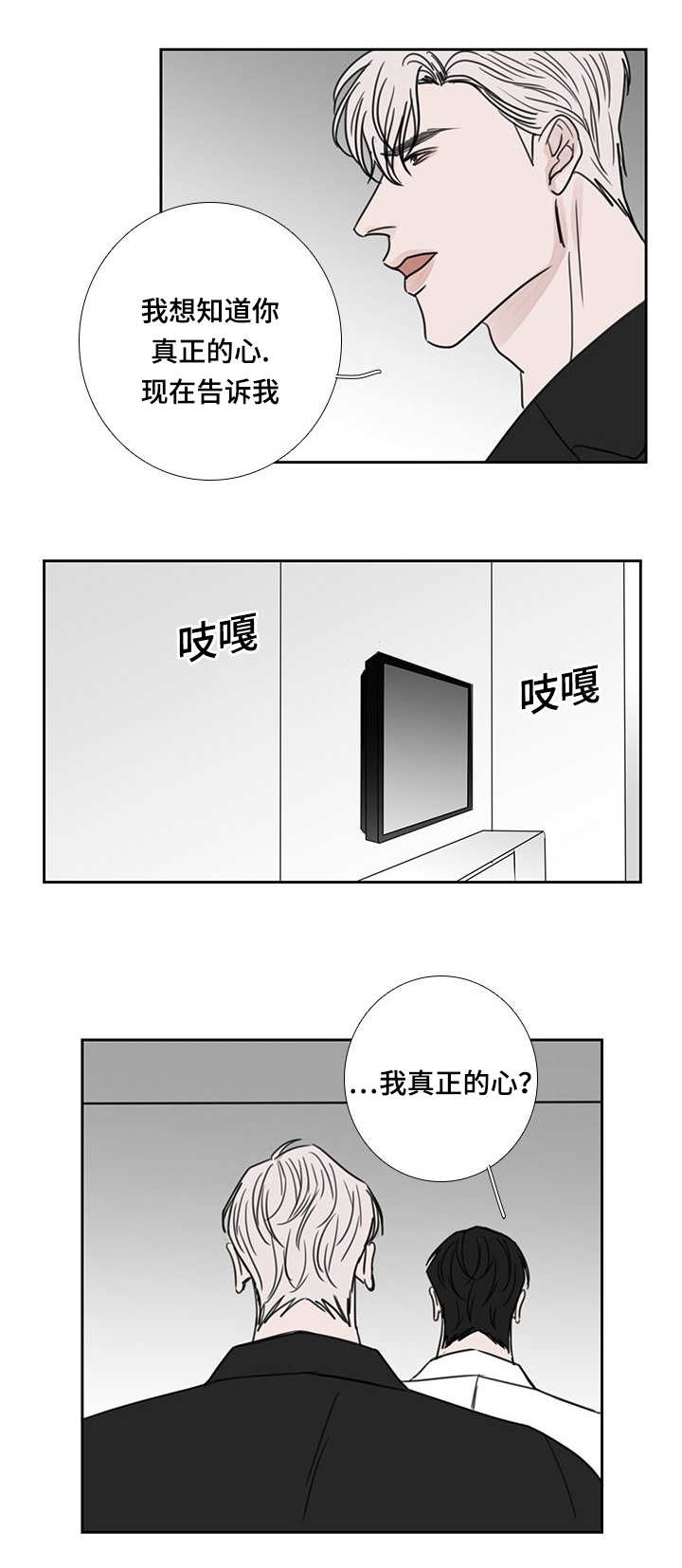 第47章：我进去了11