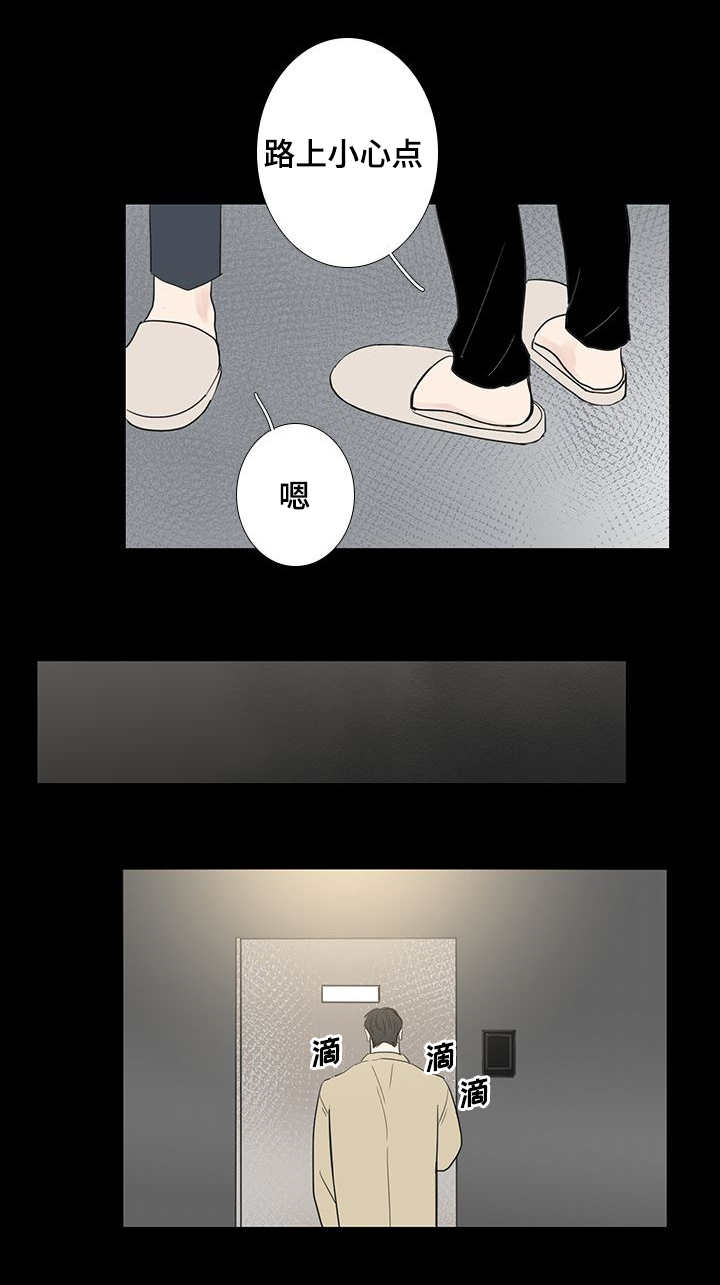 第18章：仅此而已8