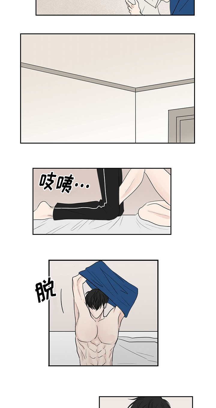 第30章：我想确认11