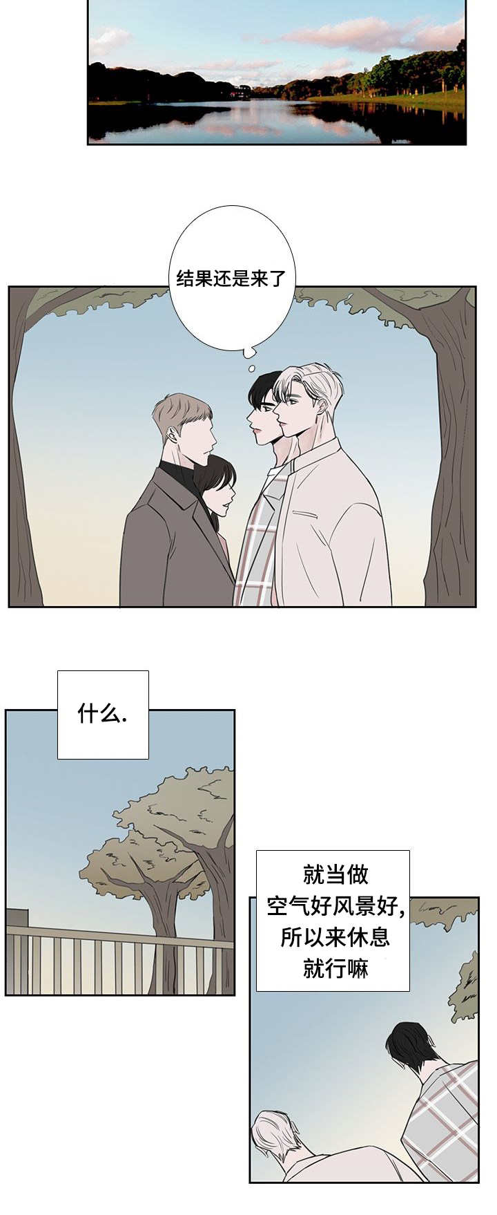 第38章：过了一周1