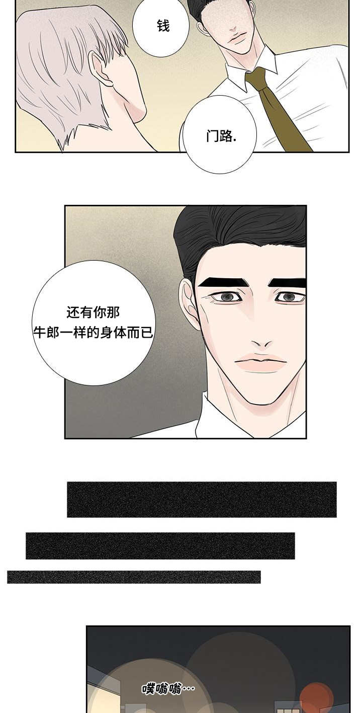 第16章：辛苦一次12