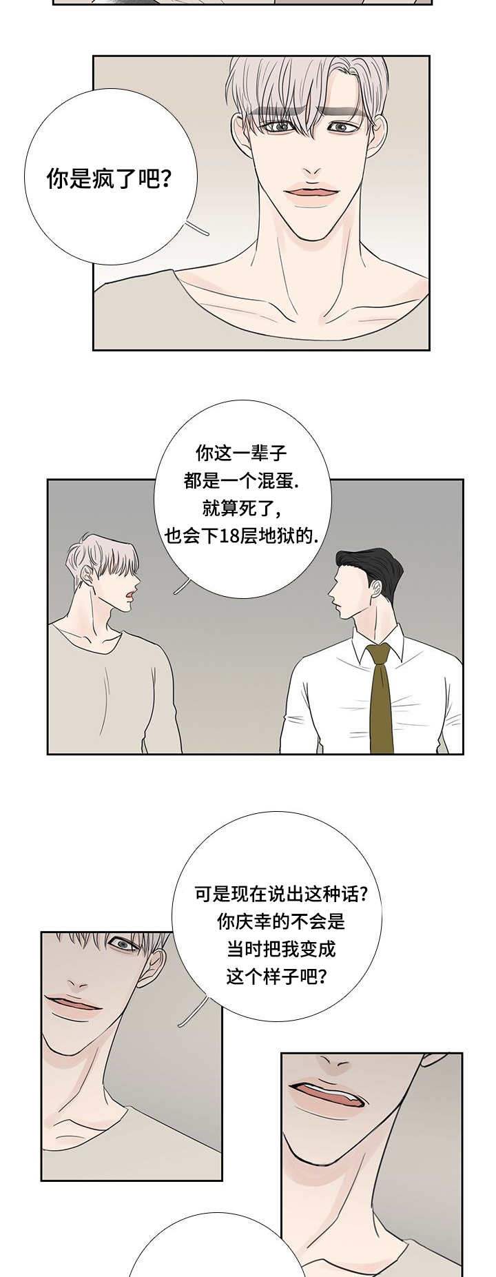 第16章：辛苦一次9
