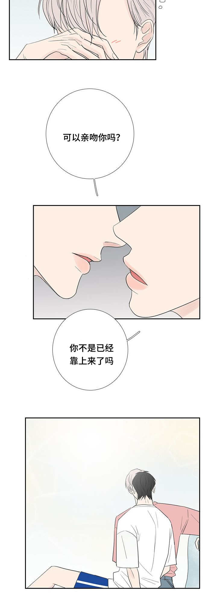 第34章：需要整理9
