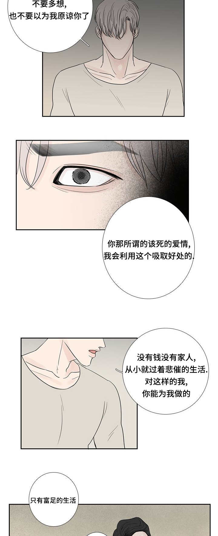 第16章：辛苦一次11
