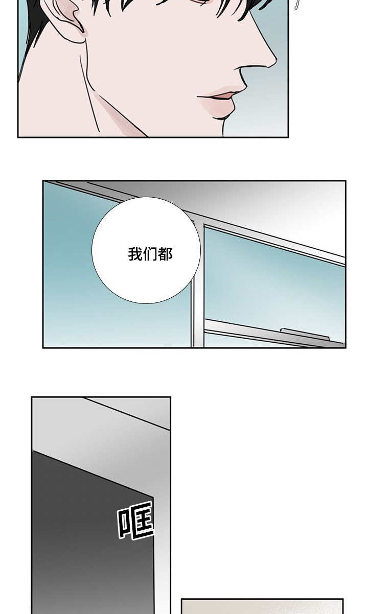 第48章：我的私欲9