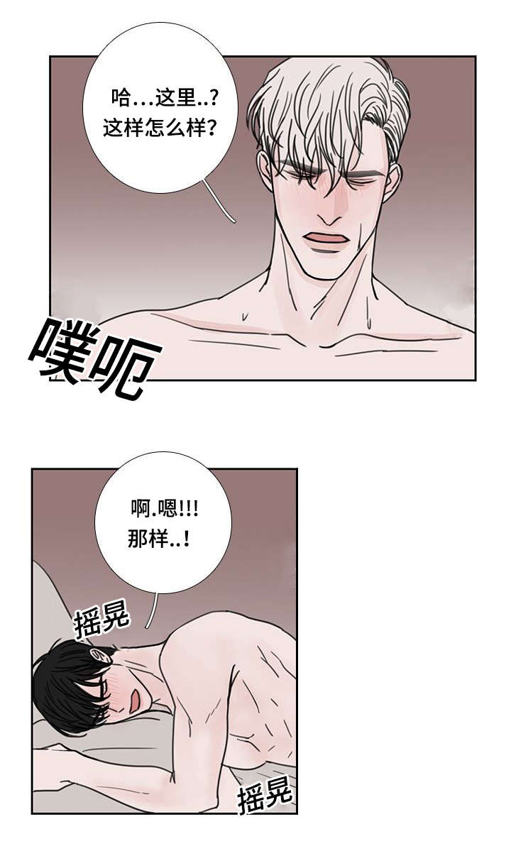 第54章：大结局5