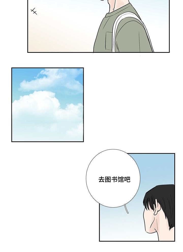 第23章：心情不好4