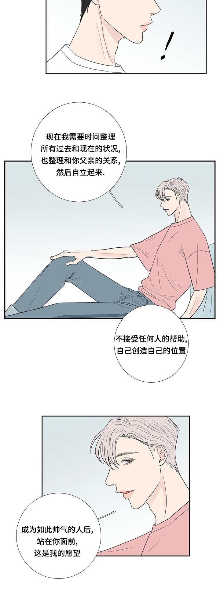 第34章：需要整理6