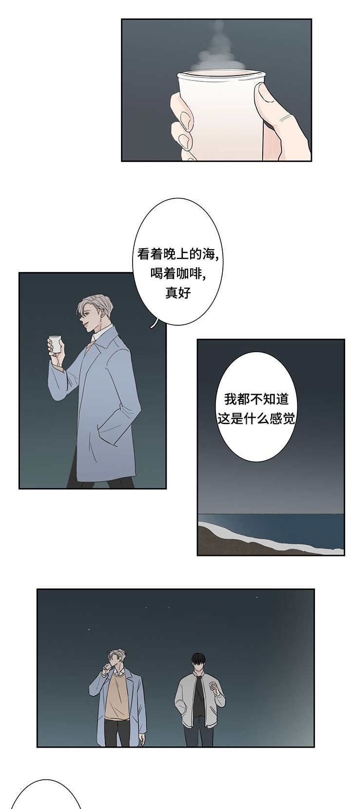 第7章：没女朋友4