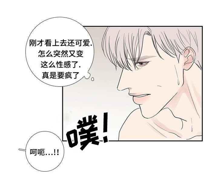 第31章：这么期待13