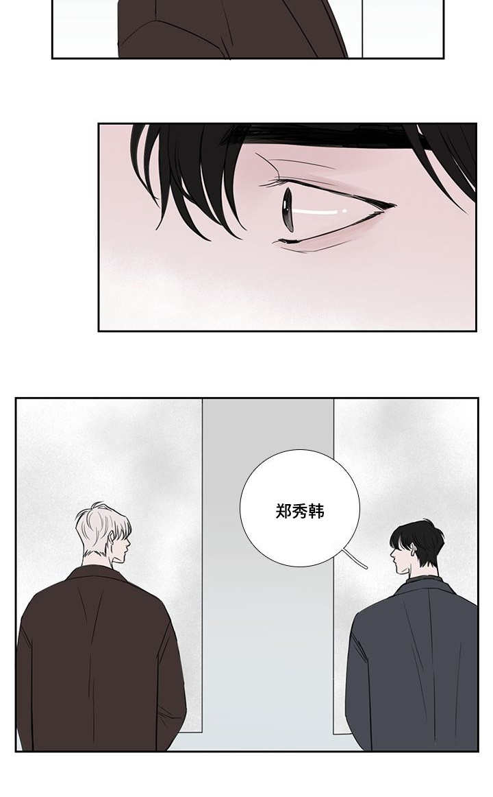 第36章：不够成熟3