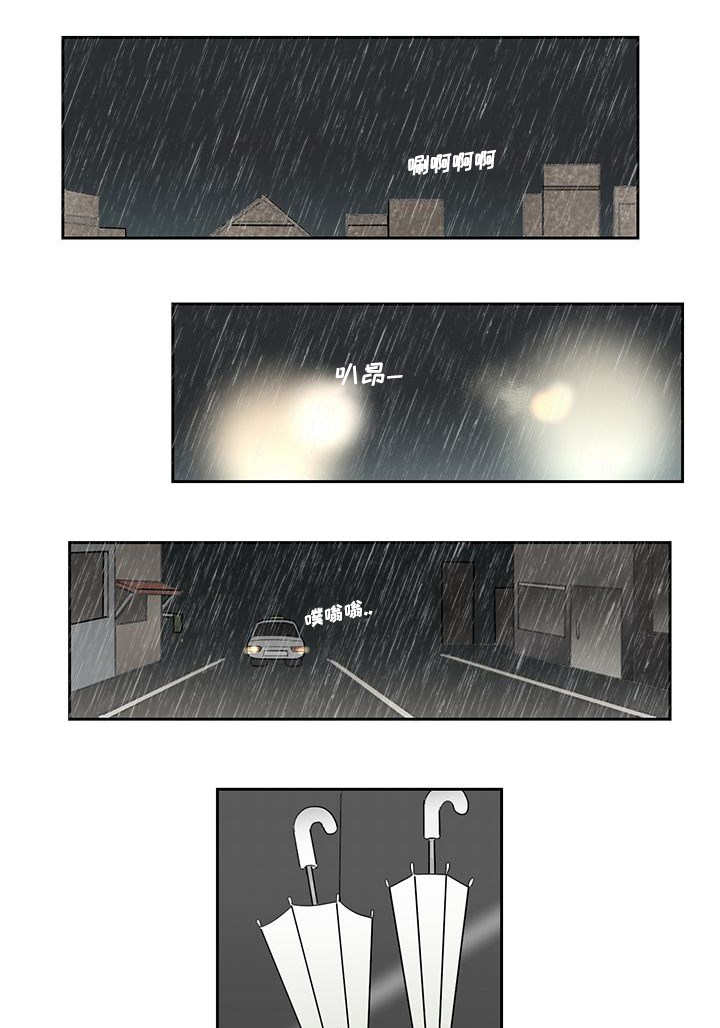 第10章：浑身发抖2