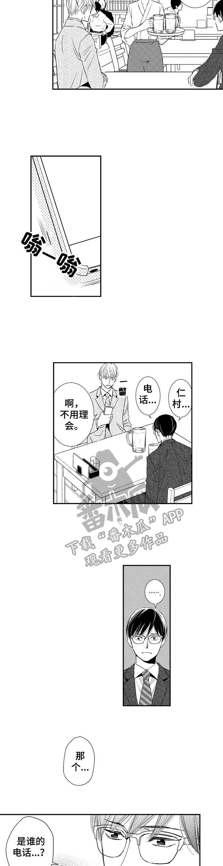 第10章：误解6