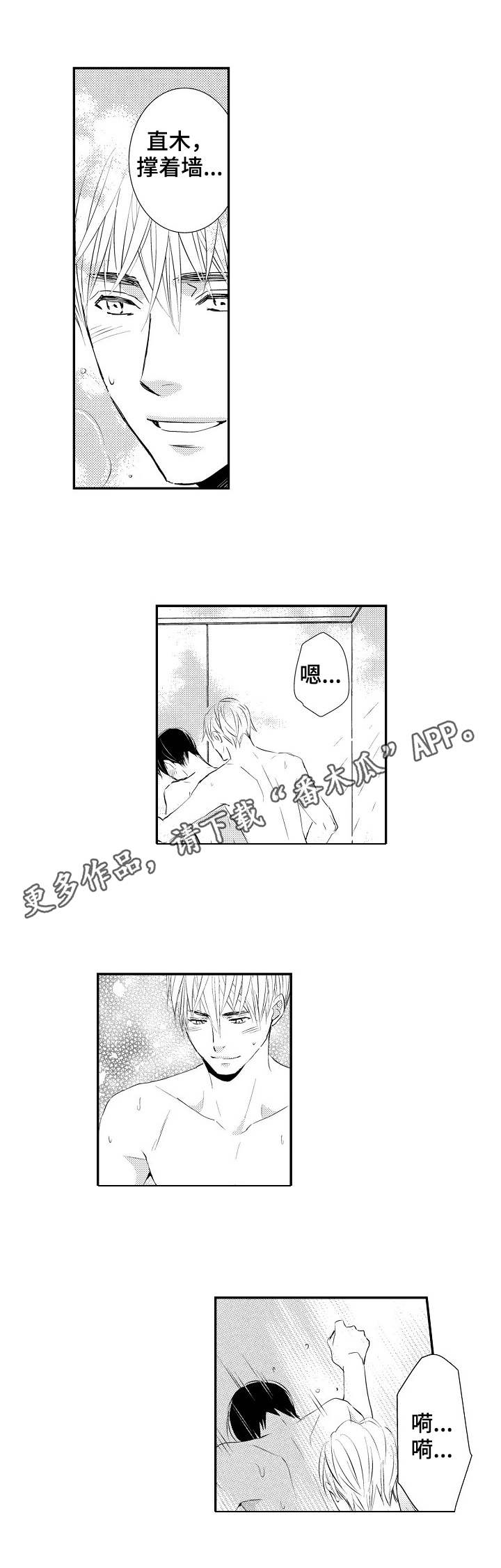 第23章：意外之喜5