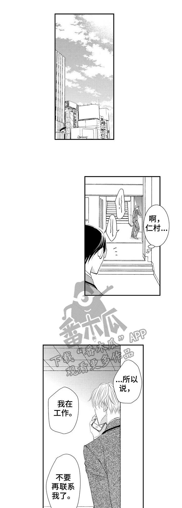 第8章：胡思乱想6