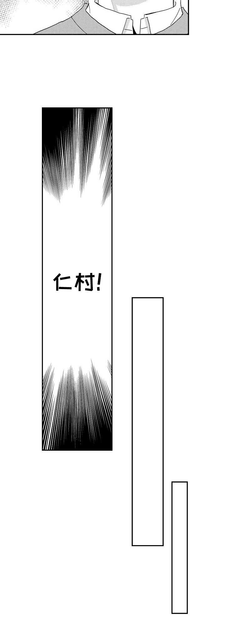 第16章：消息6