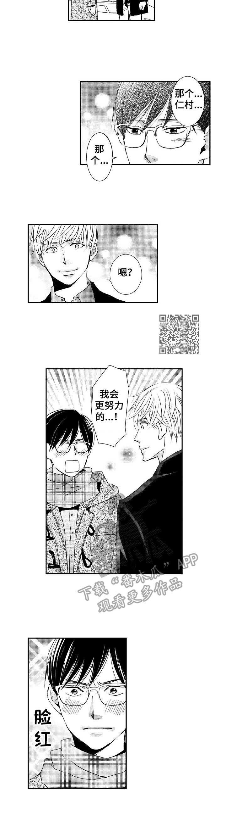 第10章：误解4