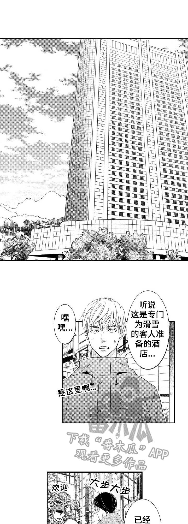 第18章：主动0