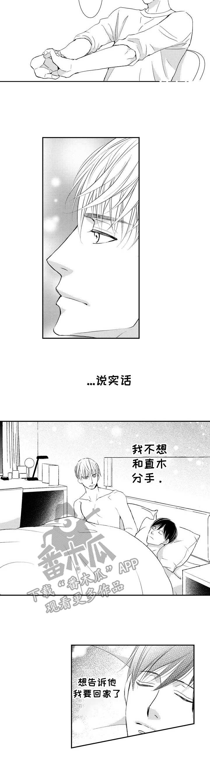 第16章：消息10
