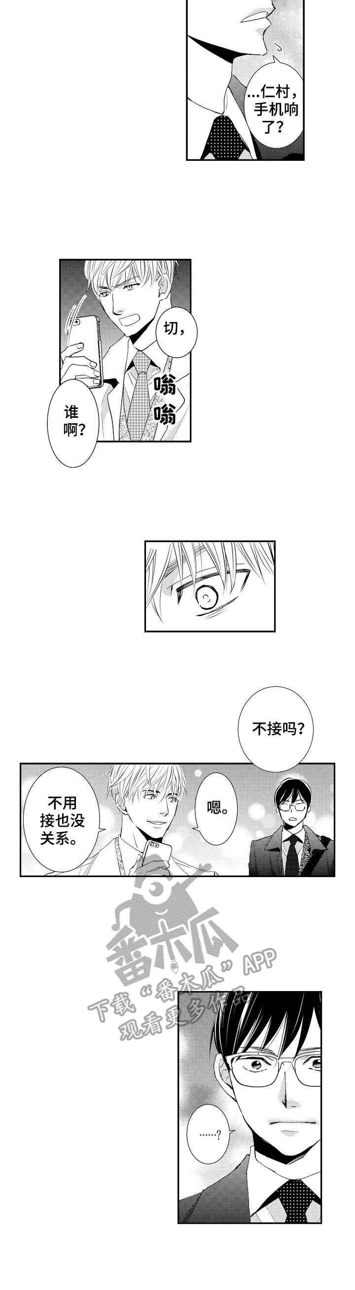 第8章：胡思乱想5