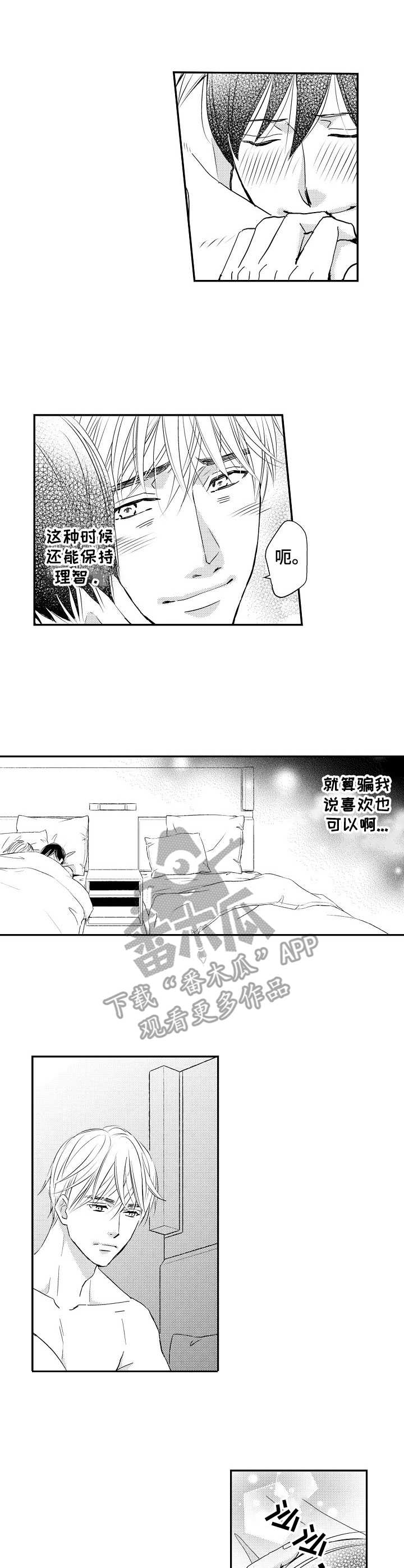 第13章：放手7