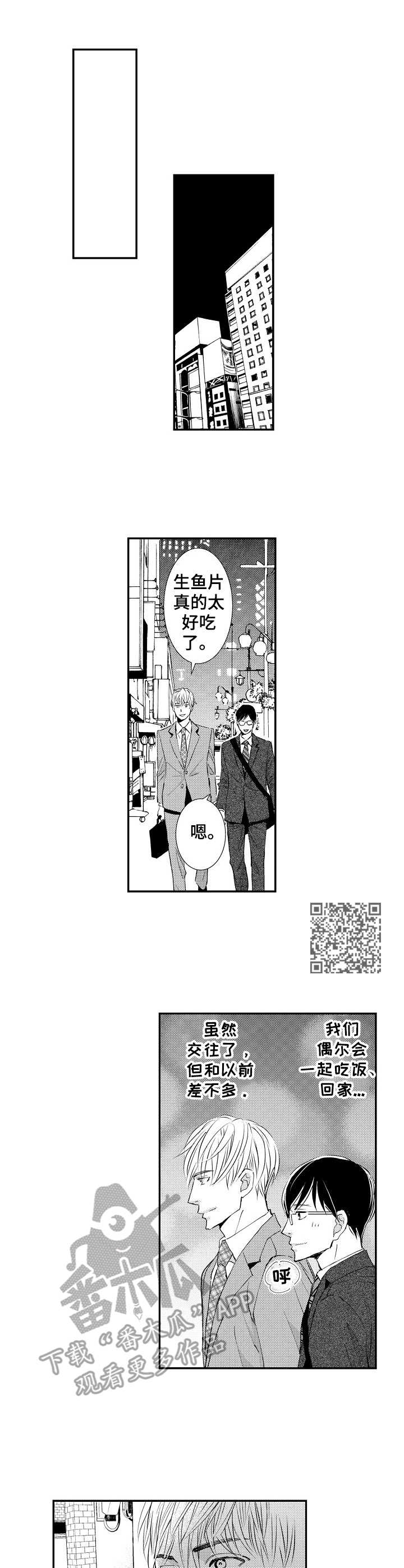 第6章：不能理解5