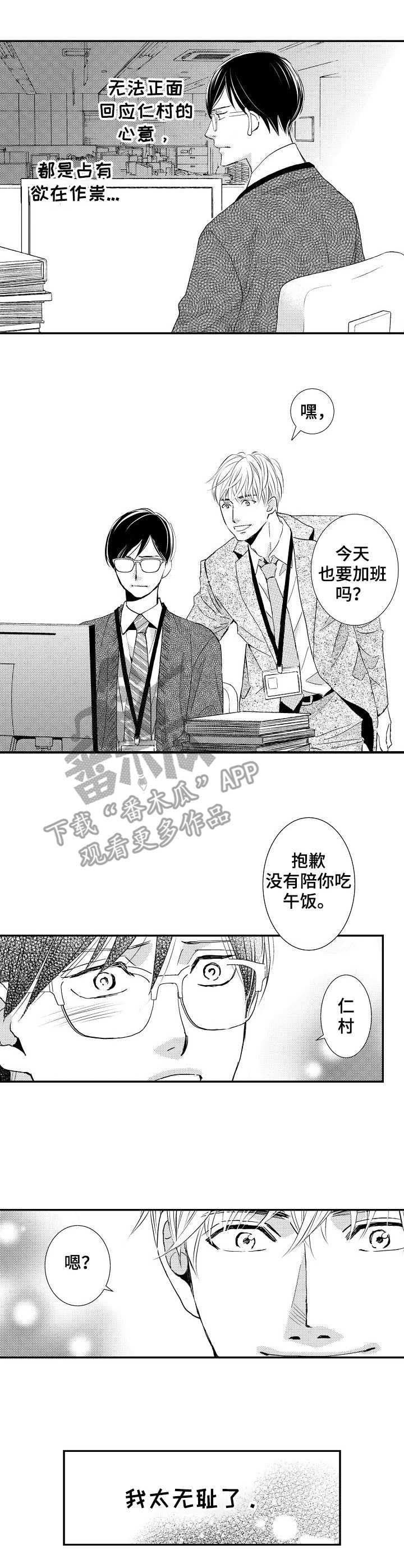 第9章：同等关系6