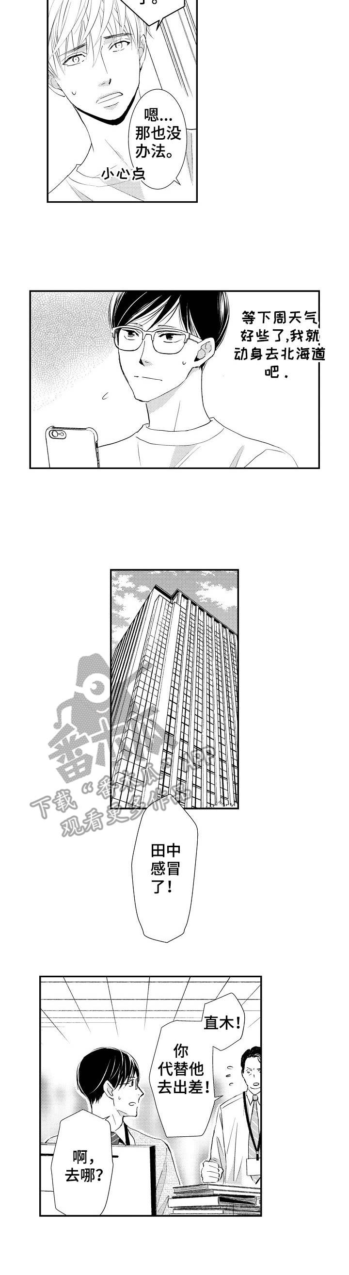 第22章：阻挠7
