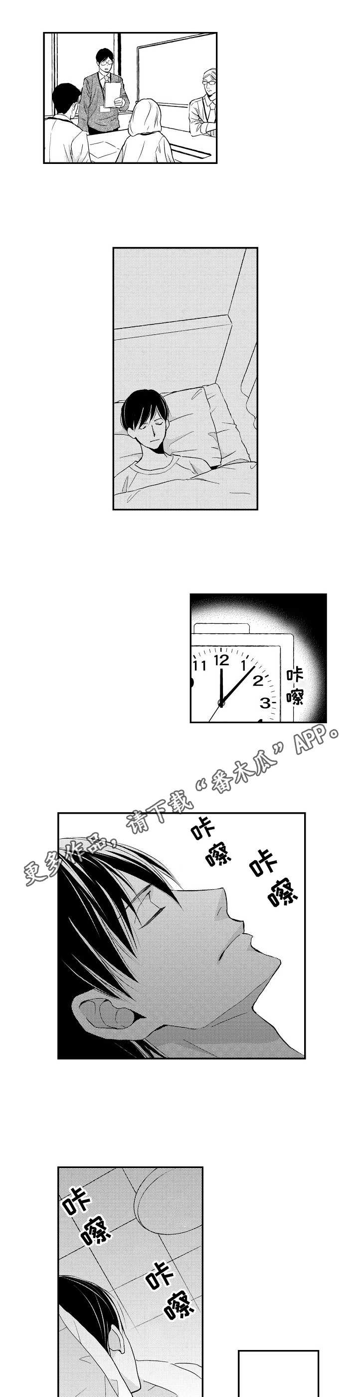 第14章：辞职9