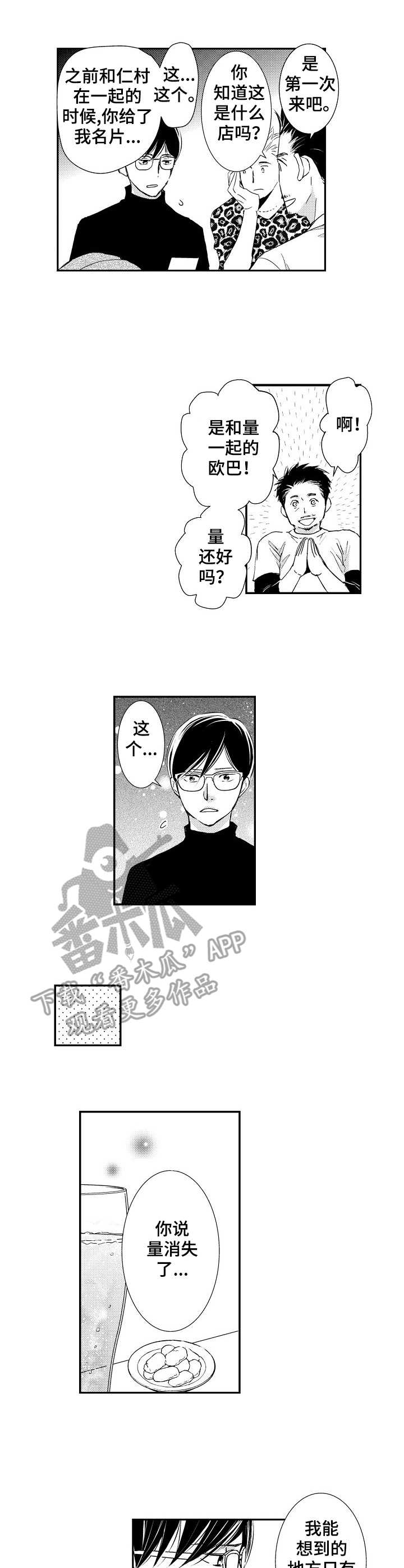 第16章：消息1