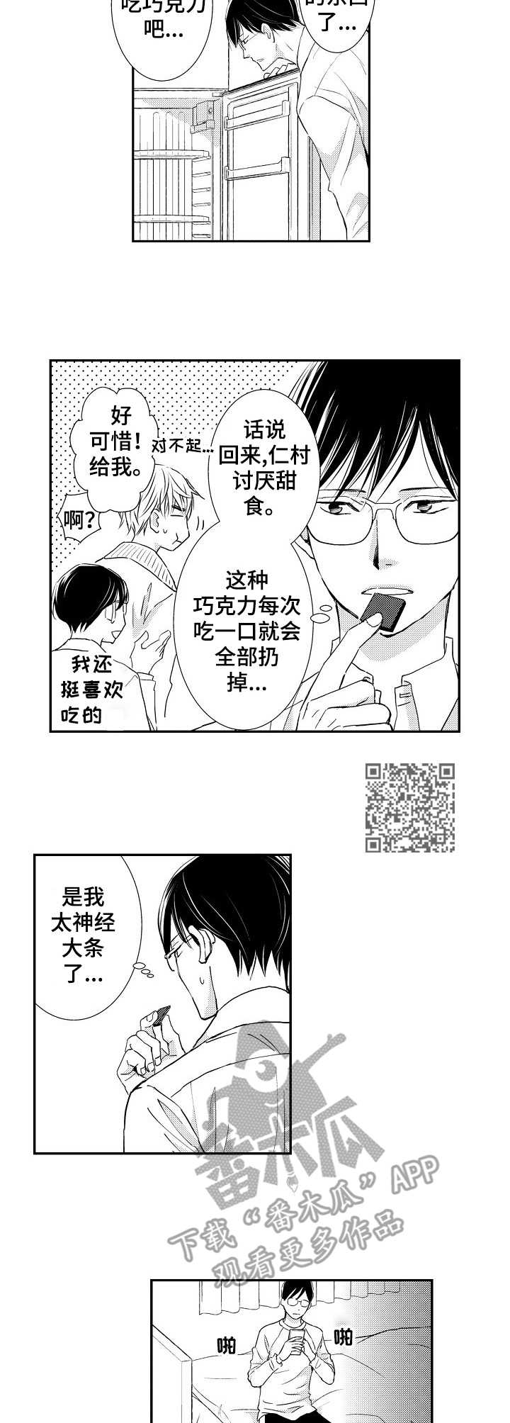 第15章：想念5