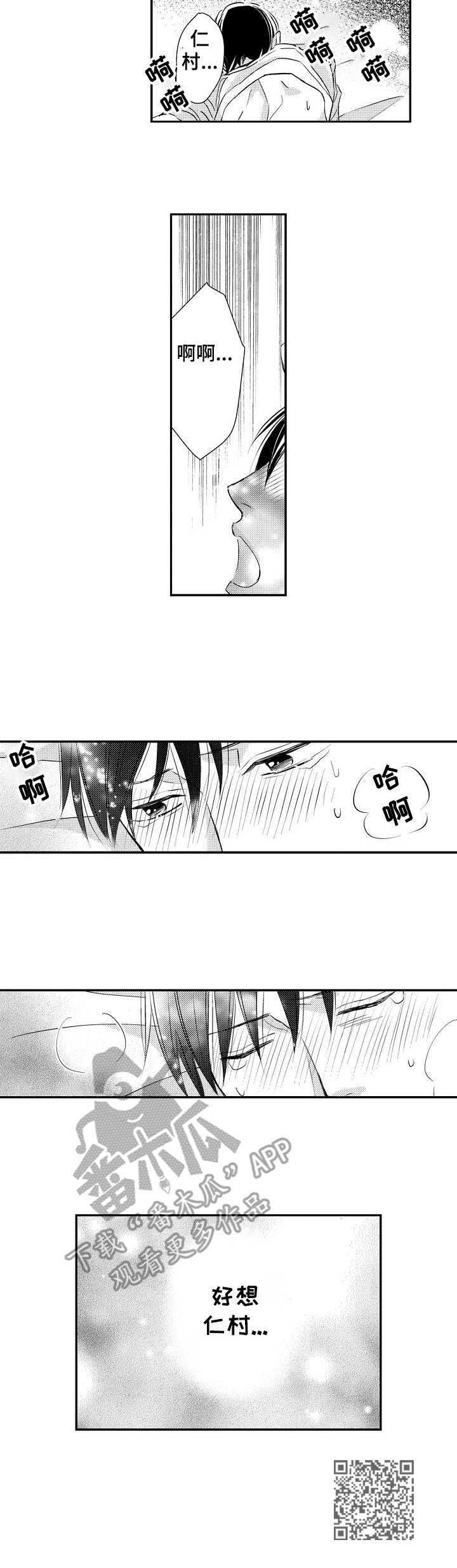 第15章：想念10