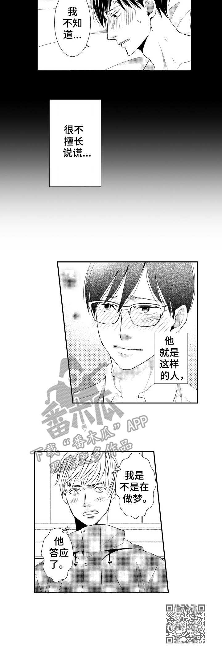 第18章：主动10