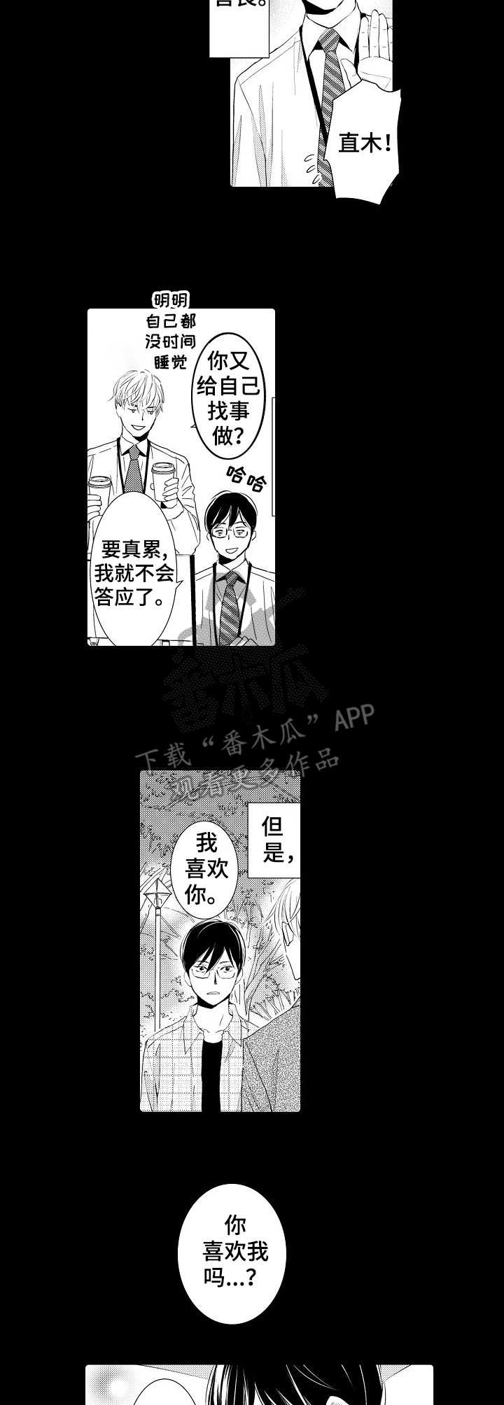 第18章：主动9