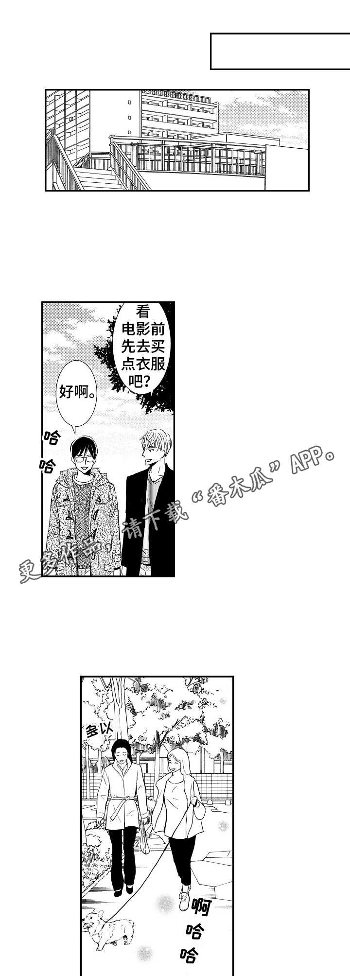 第10章：误解8
