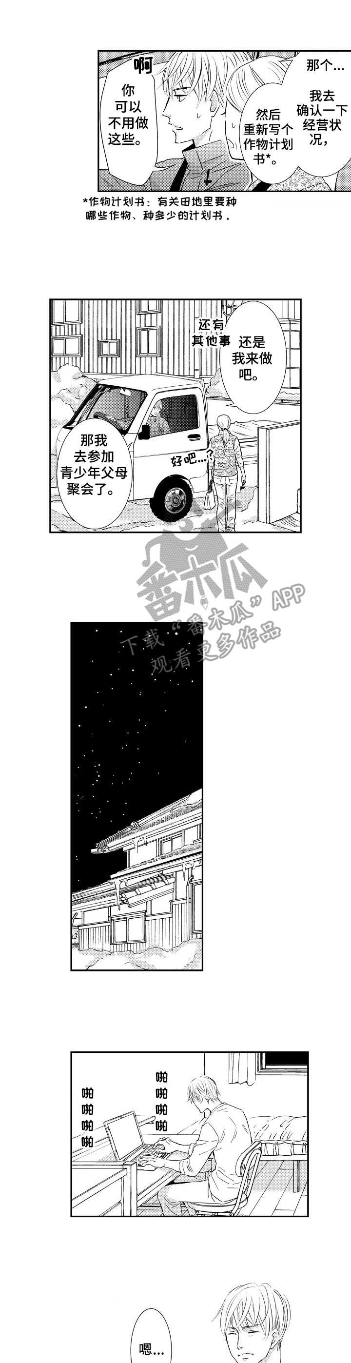 第16章：消息9