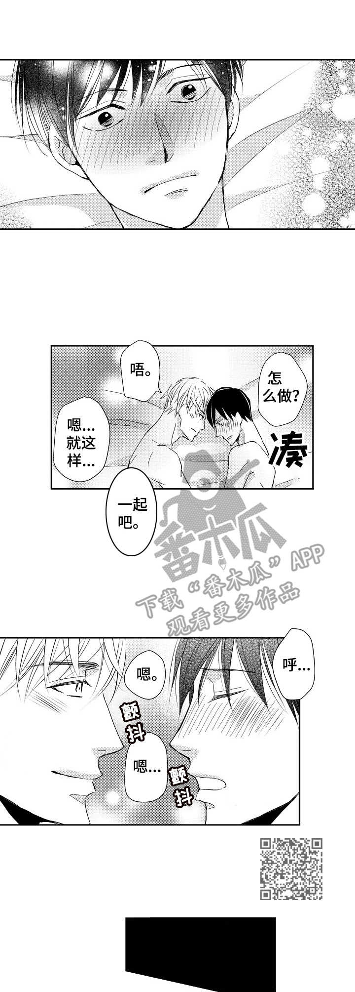第13章：放手4