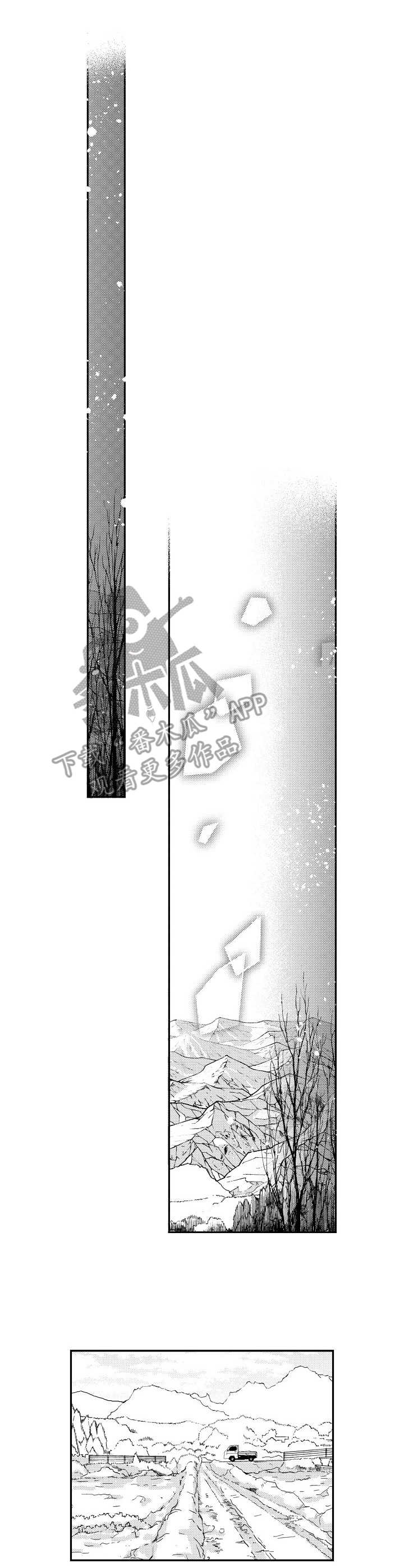 第16章：消息7
