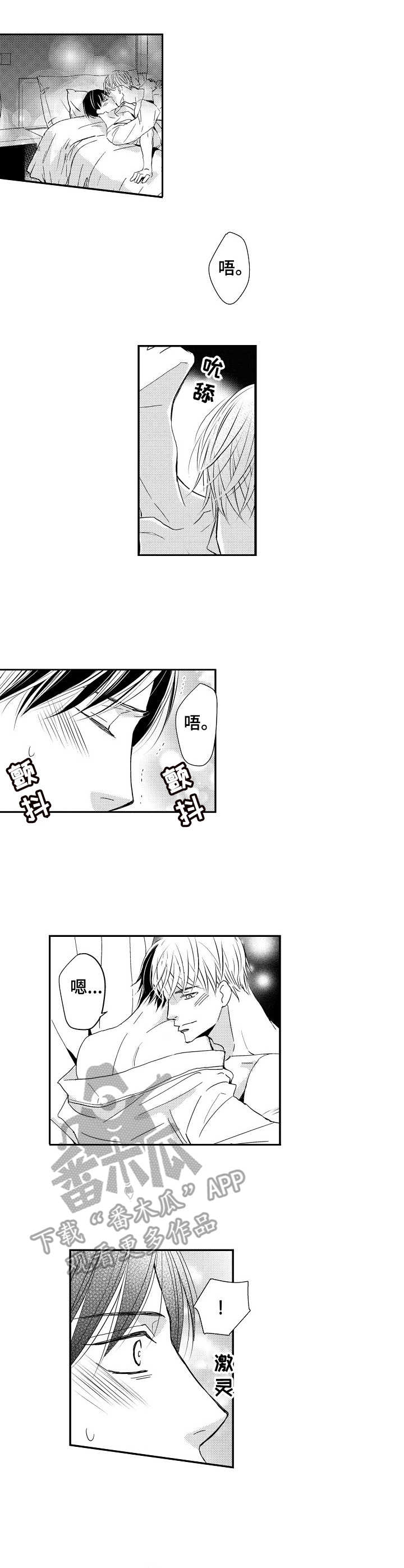 第13章：放手0