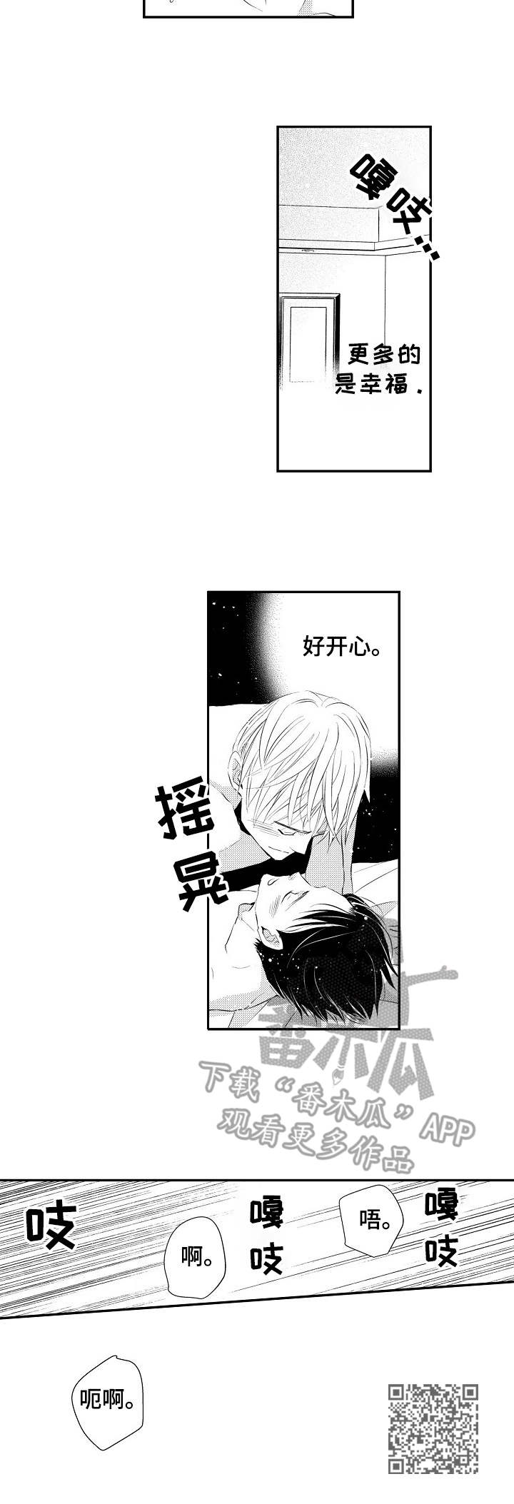 第19章：哪学的9