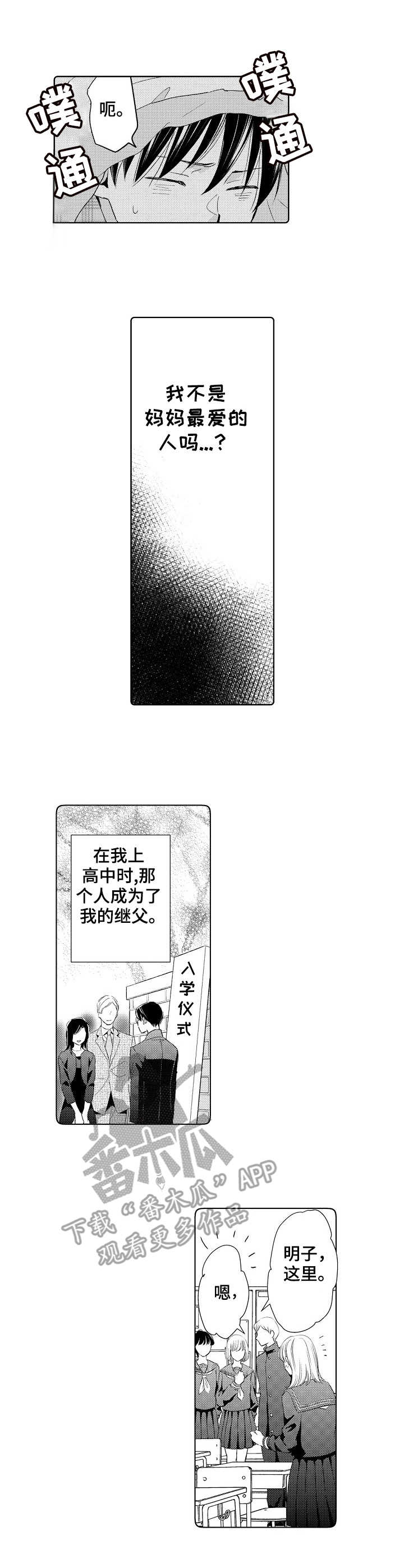第7章：可以亲3