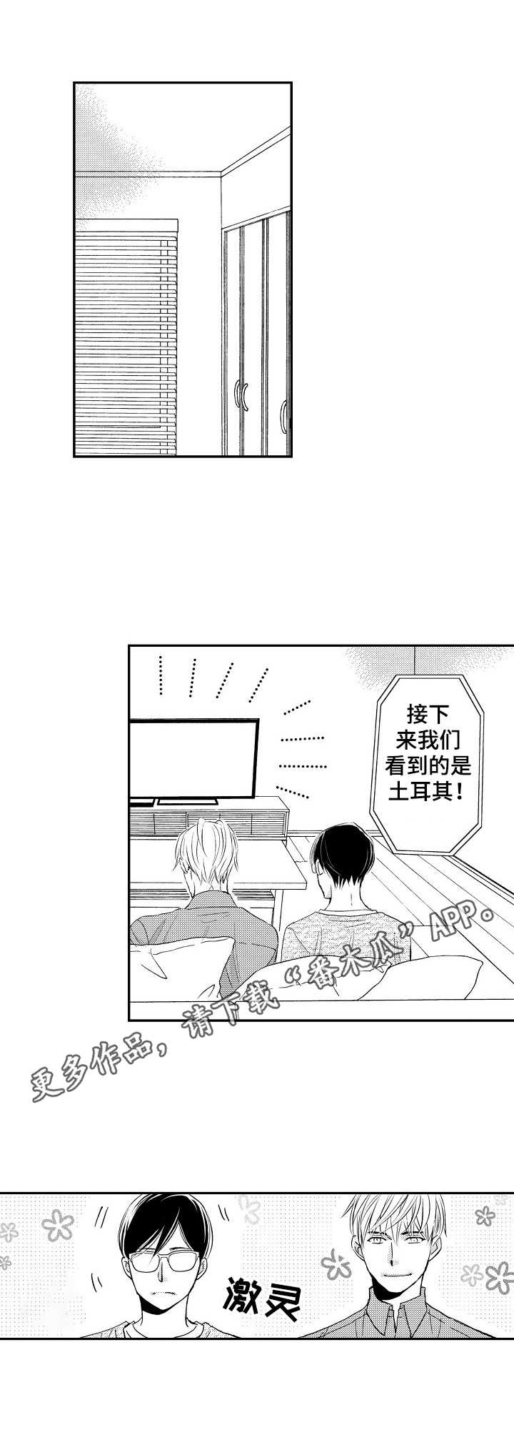 第9章：同等关系8