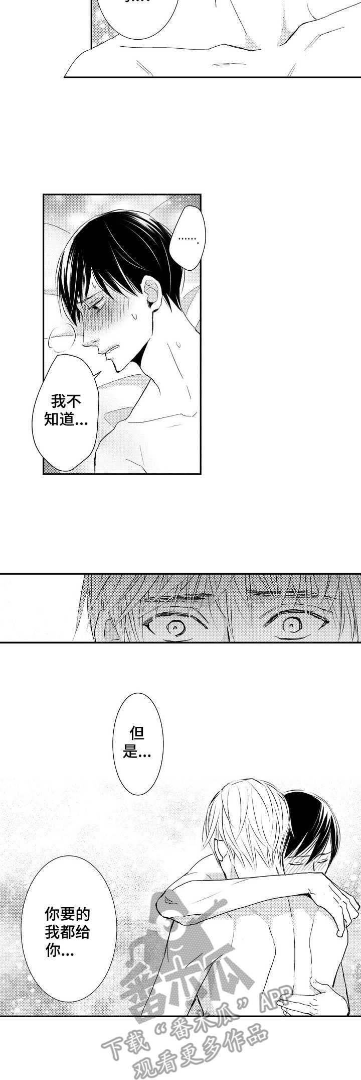 第13章：放手6