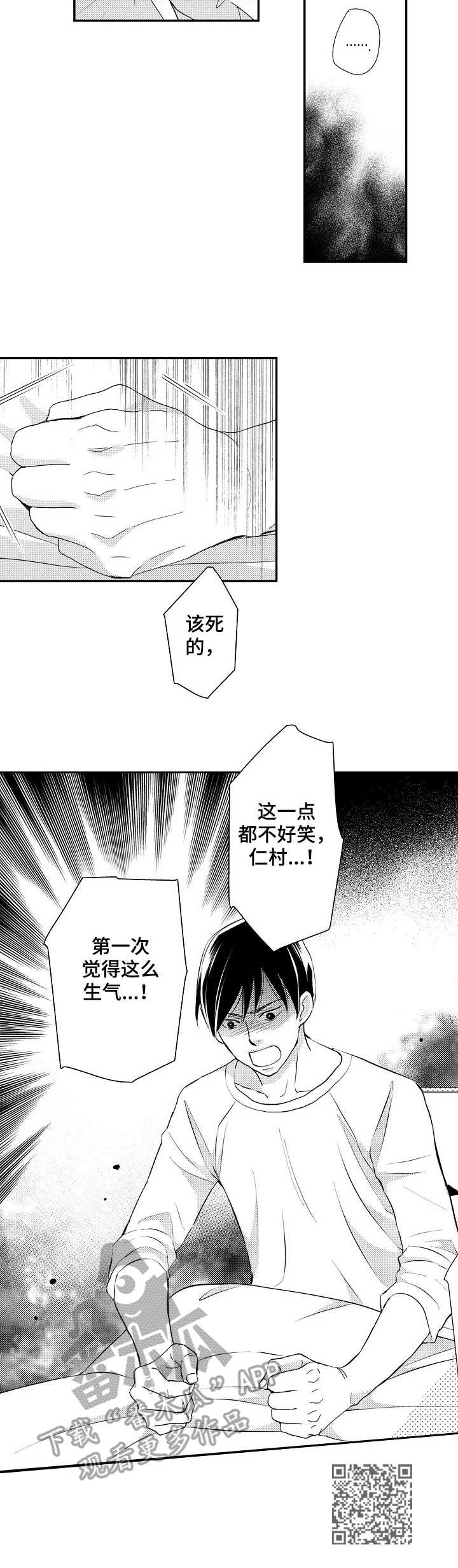 第14章：辞职10