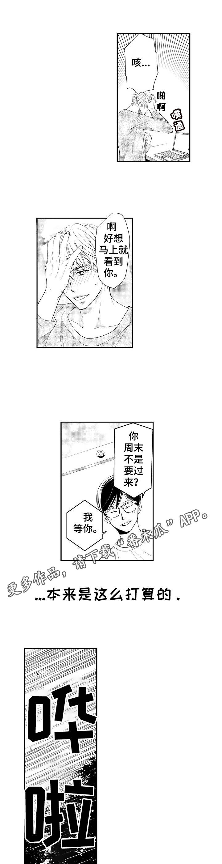 第22章：阻挠5