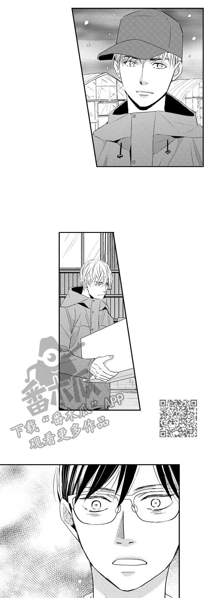 第16章：消息5
