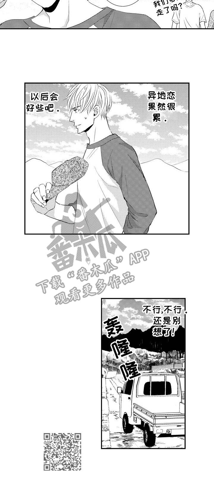 第22章：阻挠9