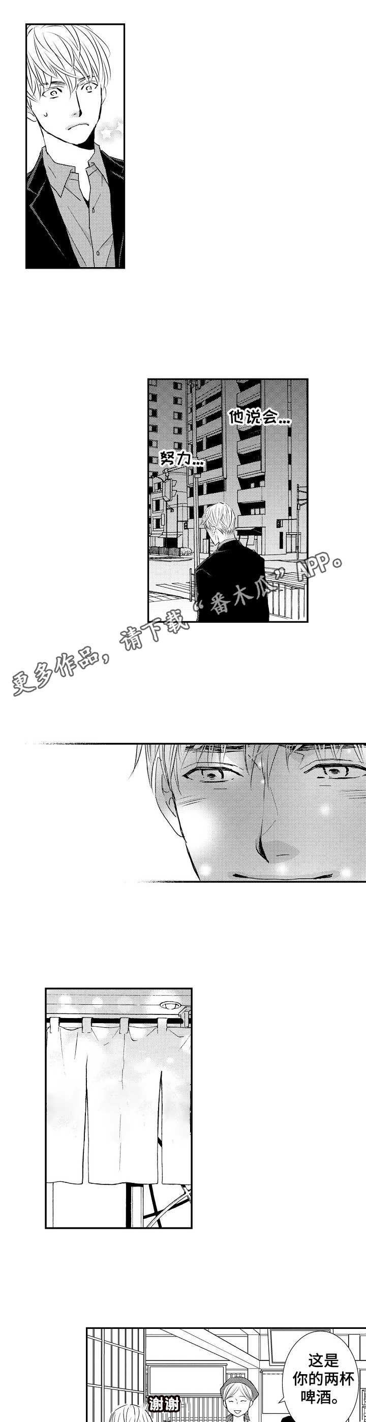 第10章：误解5