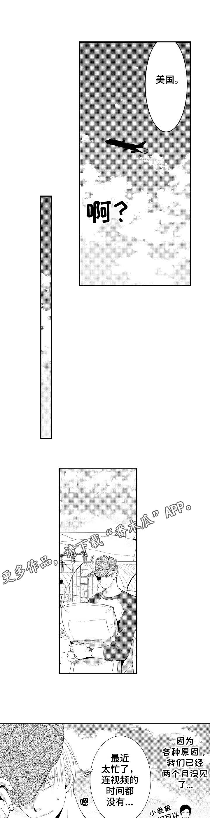 第22章：阻挠8